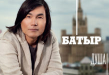 Шымкентцев приглашают 28 апреля исполнить песни Батыра Хиты Батырхана Шукенова будут жить вечно
