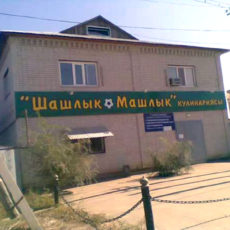 10 признаков шымкентца