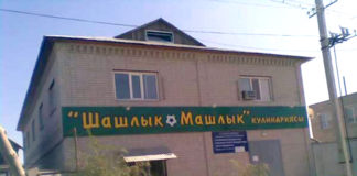 10 признаков шымкентца