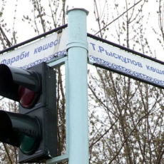 В Шымкенте 46 водителей оштрафовали за остановку в запрещенном месте Реконструкция дороги по улице Аль-Фараби завершится к концу года