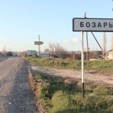 Три «беды» жителей «Бозарыка» Три "беды" жителей "Бозарыка"