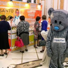 В Шымкенте прошел республиканский конгресс врачей В Шымкенте прошел республиканский конгресс врачей