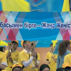 Шымкентцы песнями и плясками отметили победу Нурсултана Назарбаева на выборах Шымкентцы песнями и плясками отметили победу Нурсултана Назарбаева на выборах