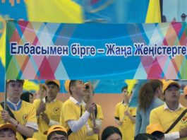 Шымкентцы песнями и плясками отметили победу Нурсултана Назарбаева на выборах