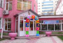 Чем интересна педагогика Монтессори, выясняли детском саду «Бала би» Детский сад "Бала би"