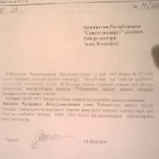 29 лет с фальшивым дипломом