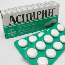 Ученые доказали эффективность аспирина в профилактике рака