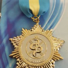Награжден посмертно