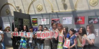 Определен лучший макет плаката на тему «Нет коррупции!»