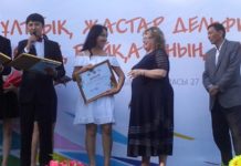 В Шымкенте подвели итоги 11 областных Дельфийских игр Виктория стала серебренной медалисткой Дельфийских игр