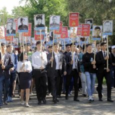 Бессмертный полк. 9 мая. День Победы