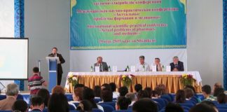 В Шымкенте ученые обсуждают проблемы использования лекарственных трав региона В Шымкенте ученые обсуждают проблемы использования лекарственных трав региона