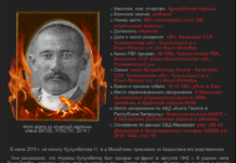 Эпизоды войны