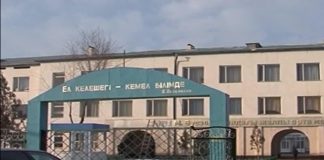 В Шымкенте судят школьника, который убил ученика своей школы