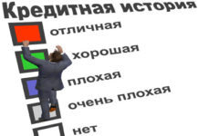 Больше половины казахстанцев скрываются от выплаты кредитов