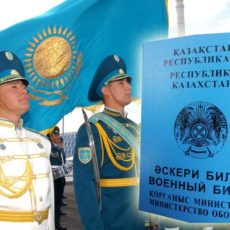 В Шымкенте можно законно купить военный билет