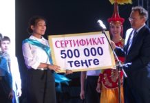 В Шымкенте чествовали обладателей почетного знака «Алтын белгi» В Шымкенте чествовали обладателей почетного знака «Алтын белгi»