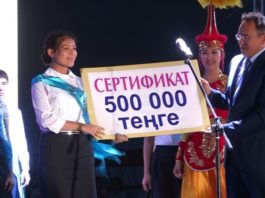 В Шымкенте чествовали обладателей почетного знака «Алтын белгi»