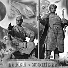 В этом году наша страна будет широко отмечать 550-летие Казахского ханства
