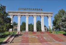 Верните велосипедистам парк