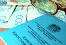Солидарная и базовая пенсии увеличатся в РК в 2018 году Пенсию повысят с 2018 года