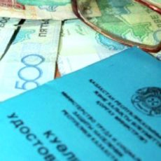 Солидарная и базовая пенсии увеличатся в РК в 2018 году Пенсию повысят с 2018 года