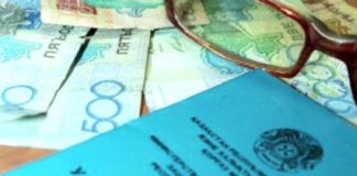 Кому достанутся пенсионные накопления казахстанцев? Пенсию повысят с 2018 года