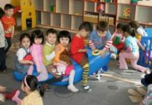 Детский сад для ребят