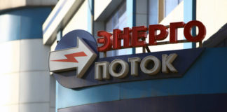 Тариф на электроэнергию в ЮКО не увеличится
