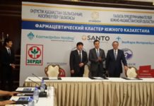 В Шымкенте создан «Фармацевтический кластер Южного Казахстана» В Шымкенте создан «Фармацевтический кластер Южного Казахстана»