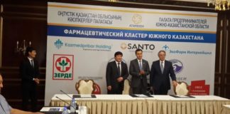 В Шымкенте создан «Фармацевтический кластер Южного Казахстана» В Шымкенте создан «Фармацевтический кластер Южного Казахстана»