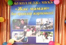 В Шымкенте прошла ярмарка вакансий для студентов колледжей В Шымкенте прошла ярмарка вакансий для студентов колледжей