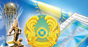 О Дне государственных символов Республики Казахстан