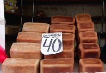 В Шымкенте подорожал хлеб В Шымкенте подорожал хлеб