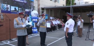 Сотрудников службы специализированной охраны наградили медалями и грамотами МВД Особо отличившиеся сотрудники были награждены медалями и грамотами МВД и грамотами от акимата области