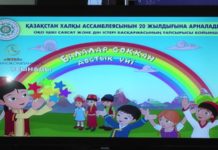 В Шымкенте презентовали новый отечественный мультфильм Новый мультфильм кинокомпании "Жебе" покажут по местным телеканалам