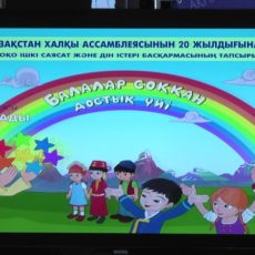 В Шымкенте презентовали новый отечественный мультфильм Новый мультфильм кинокомпании "Жебе" покажут по местным телеканалам