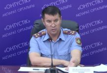 Департамент внутренних дел ЮКО уволил полицейских, попавших в ютюб, и не стал рассматривать анонимку