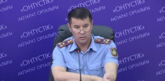 Департамент внутренних дел ЮКО уволил полицейских, попавших в ютюб, и не стал рассматривать анонимку