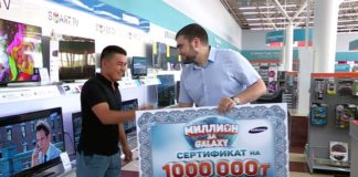 С миллионом от «Эврики» С миллионом от "Эврики"