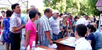 Вниманию соискателей!