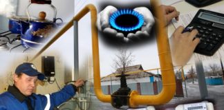 «КазТрансГаз Аймак» ответил на вопросы читателей Газ подорожал