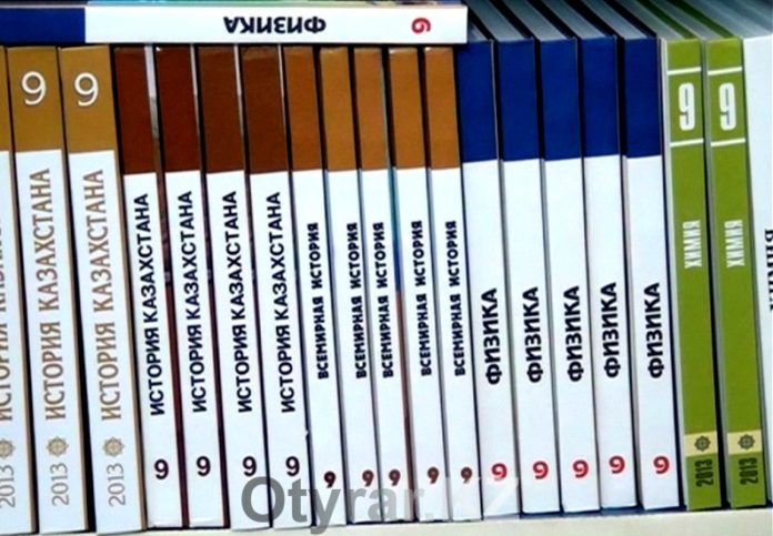 Южноказахстанским школьникам может не хватить учебников