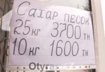 В этом году зимние заготовки оказались не по карману горожанам