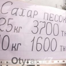 В этом году зимние заготовки оказались не по карману горожанам