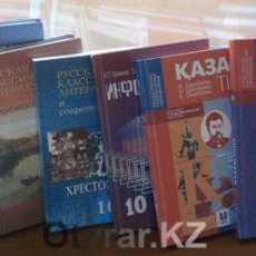 Родителям не придется покупать учебники своим детям Вопрос дефицита школьных учебников решен