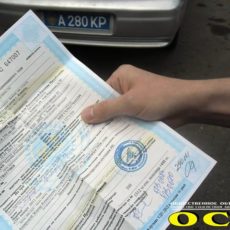 Изменения в ПДД вступили в силу с сегодняшнего дня