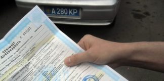 Изменения в ПДД вступили в силу с сегодняшнего дня