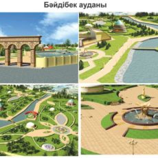 В Байдибекском районе строят новое водохранилище