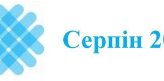 Набор студентов по программе «Серпін-2050» продолжается